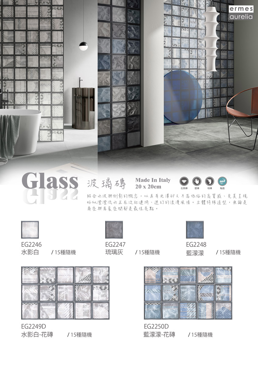 Glass-s.jpg