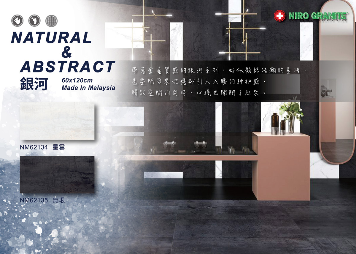 naturalabstract-2-s.jpg