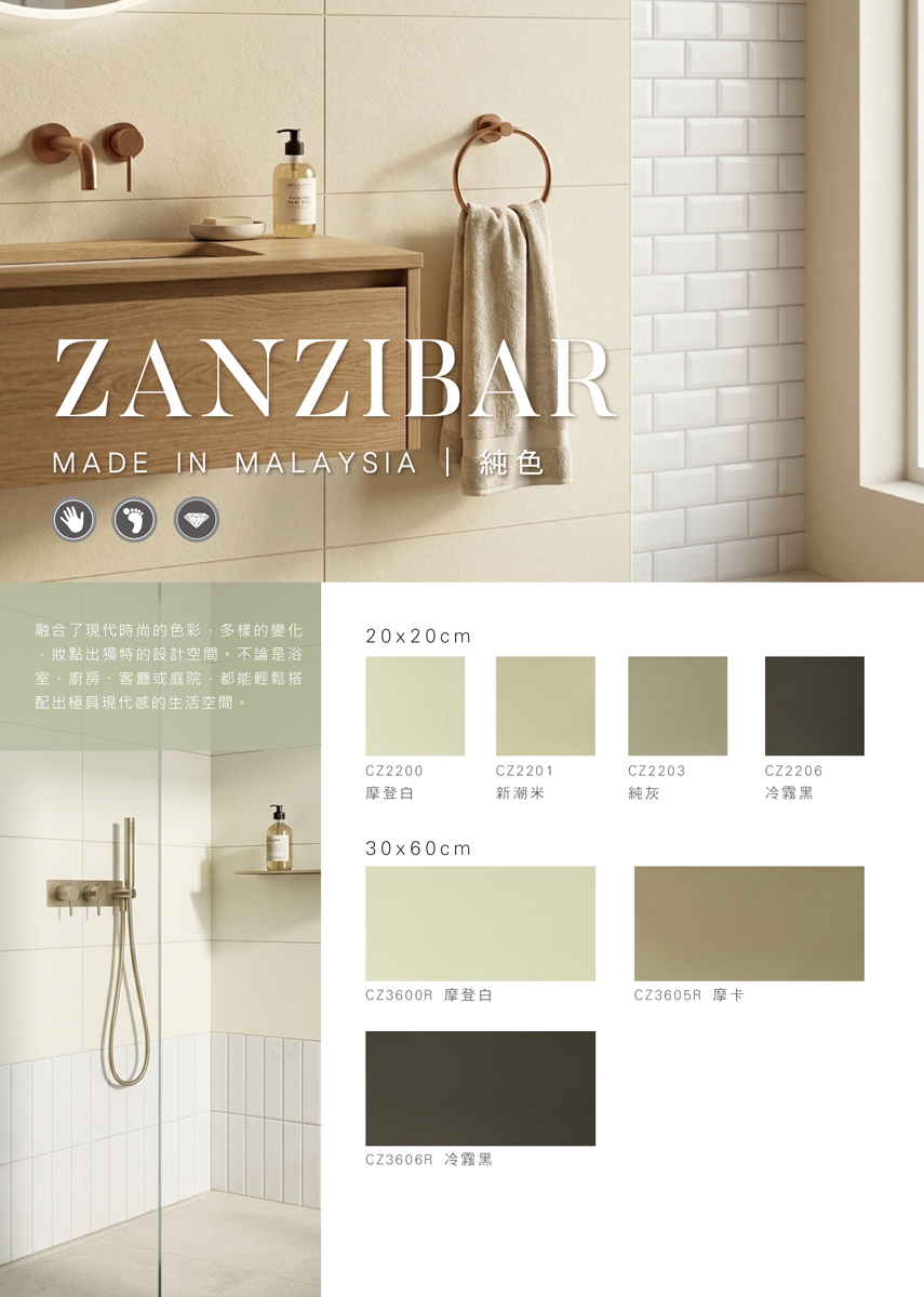 zanaibars-01_0.jpg