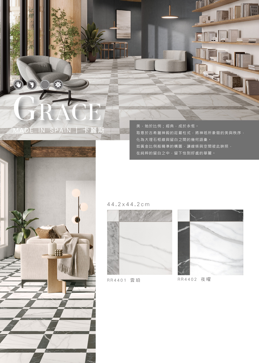 GRACE-S-01_0.jpg